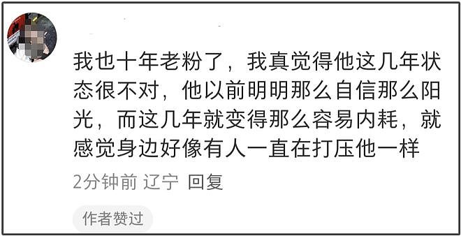 网曝鹿晗关晓彤分手细节,男方想结婚女方不愿意,家人态度明显(组图) - 12