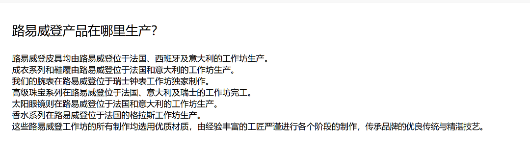 “给中国出口恶气!”最近,大量低价奢侈品涌现TikTok,已有新西兰人在买…(组图) - 13