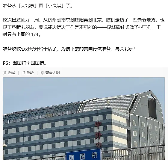 吓人!网友实测乘坐高铁时二氧化碳浓度严重超标(组图) - 9
