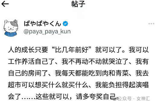 【爆笑】网红直播时美腿滤镜意外关闭，结果..？网友笑疯：画面过于刺激（组图） - 49