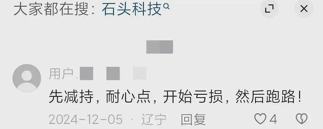 套现9亿后，他又清空了社交账号（组图） - 2
