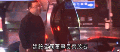 震惊!香港名媛身世被扒!当“中介”介绍富商,专门找网红作伴游!(组图) - 45