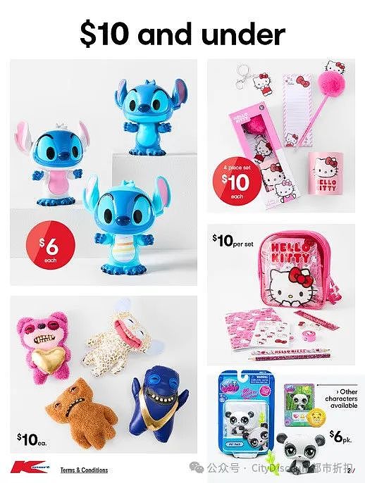 【Kmart】最新一期 白菜价优惠目录(组图) - 3