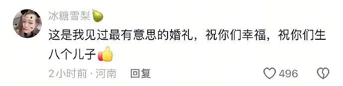 【爆笑】8 个男人为我现场打造了一个完美老公!我不敢说话,怕口水从嘴角流出来...(组图) - 1