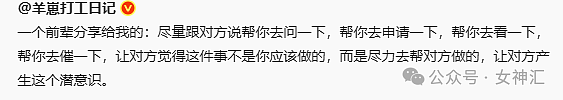 【爆笑】网红直播时美腿滤镜意外关闭，结果..？网友笑疯：画面过于刺激（组图） - 35