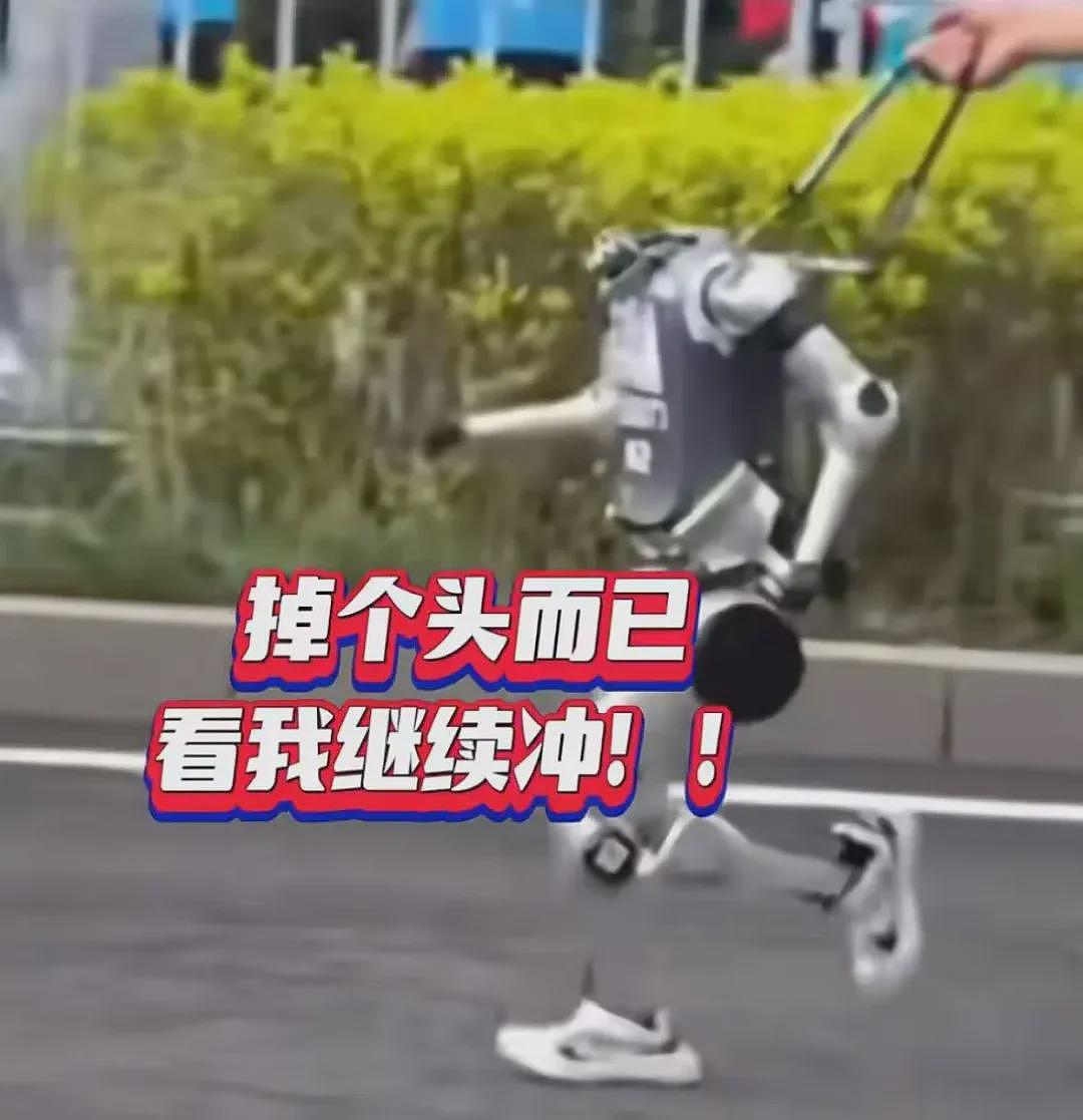 机器人跑马拉松像“活爹”出街，露脸第一比赛第二（组图） - 20