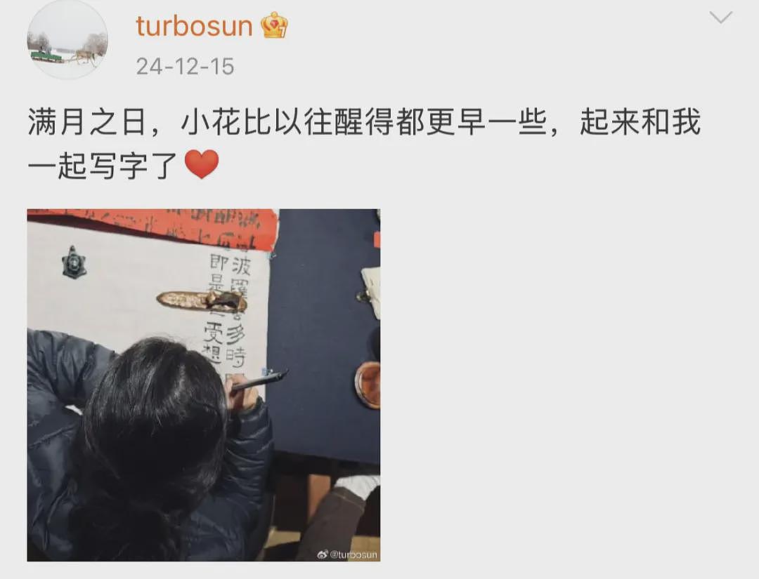 她居然被嘲老了丑了，不配当“小三”了（组图） - 39