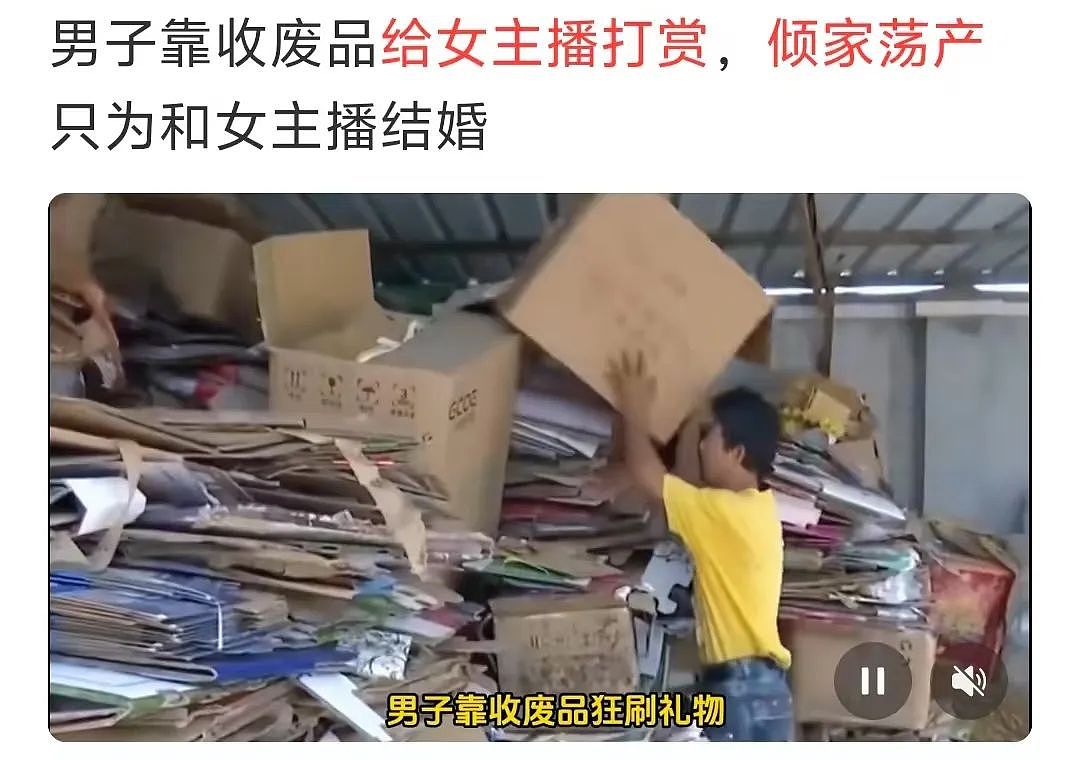 土豪开保时捷想约会女主播被拒称“只看得起劳斯莱斯”！2人对话被扒她凭什么？（组图） - 17