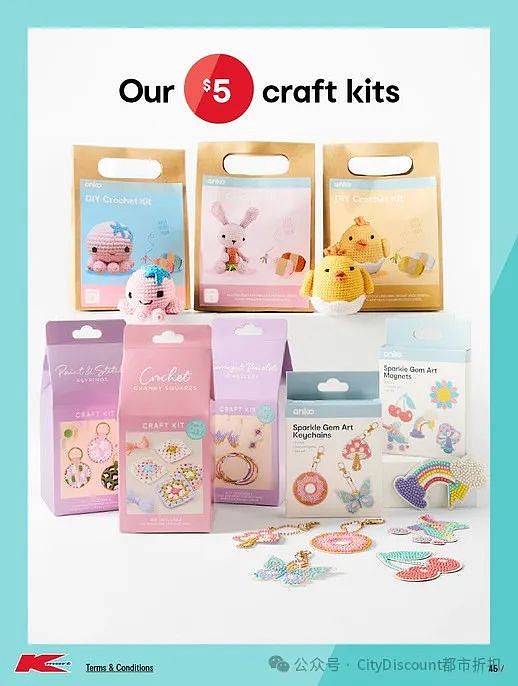 【Kmart】最新一期 白菜价优惠目录(组图) - 44