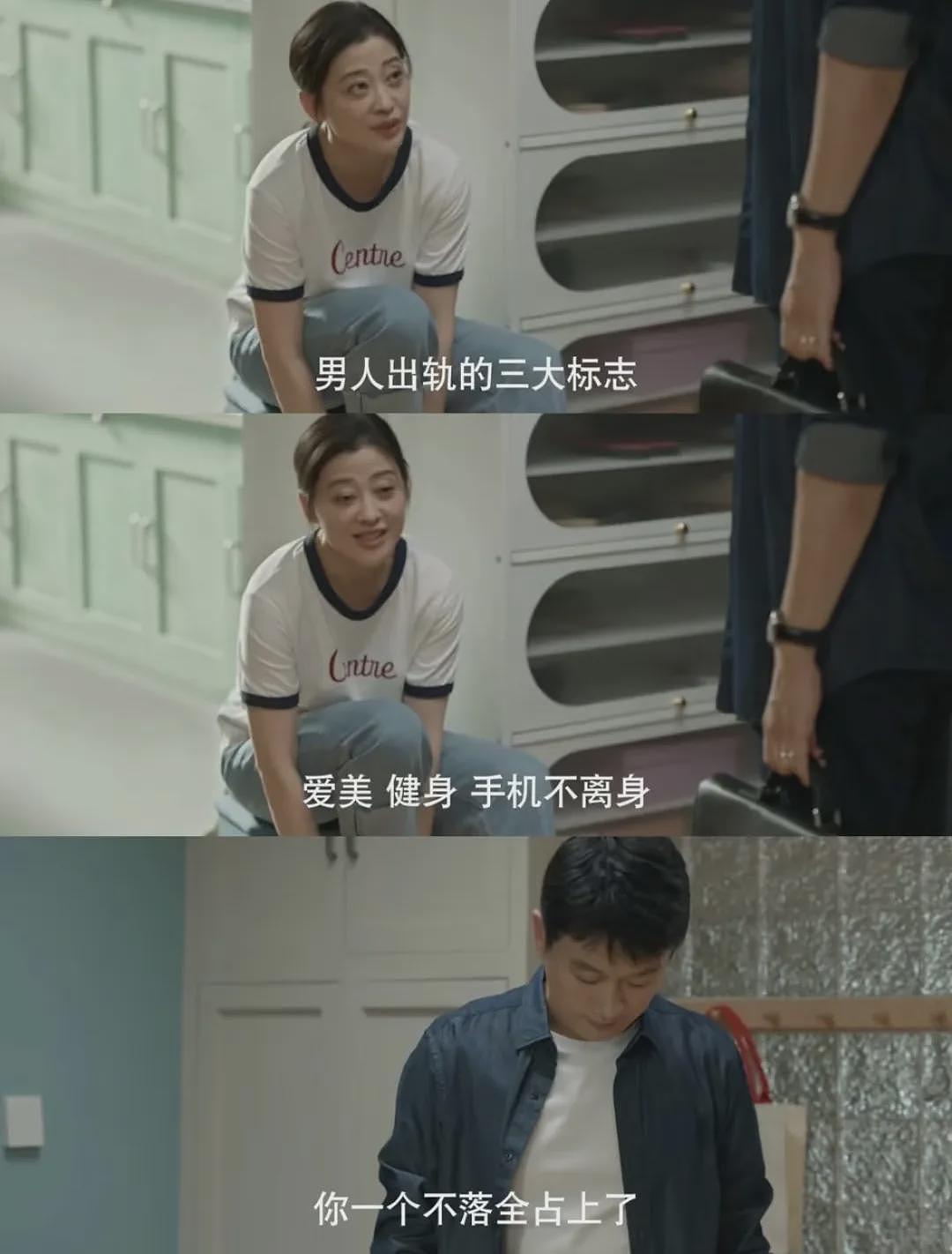 她居然被嘲老了丑了，不配当“小三”了（组图） - 3