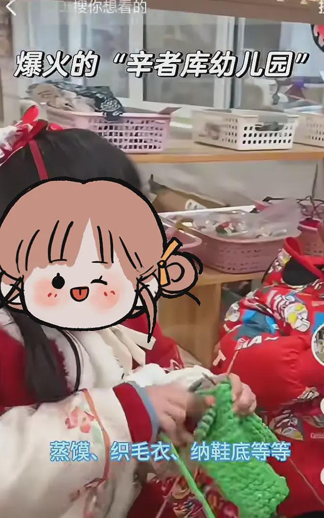 抛弃国际幼儿园,中产爱上“苦难教育”?(组图) - 9