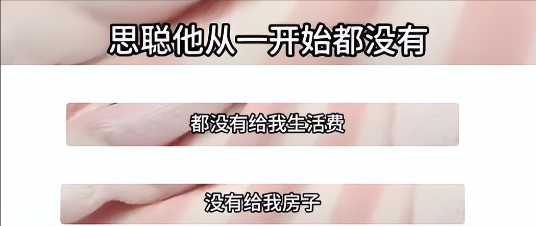 黄一鸣再晒与闪爸聊天记录!思聪承认私生女但不要,没有钱也没房(组图) - 5