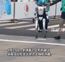 机器人跑马拉松像“活爹”出街，露脸第一比赛第二（组图） - 29