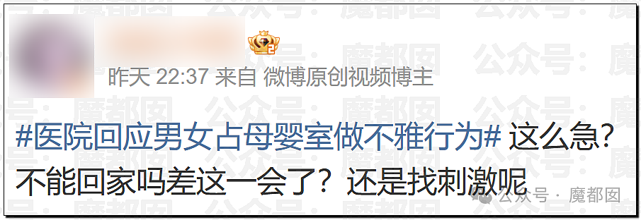 刺激！罕见京东官方指着对方鼻子骂祖宗！撕破脸皮，句句露骨...（视频/组图） - 10