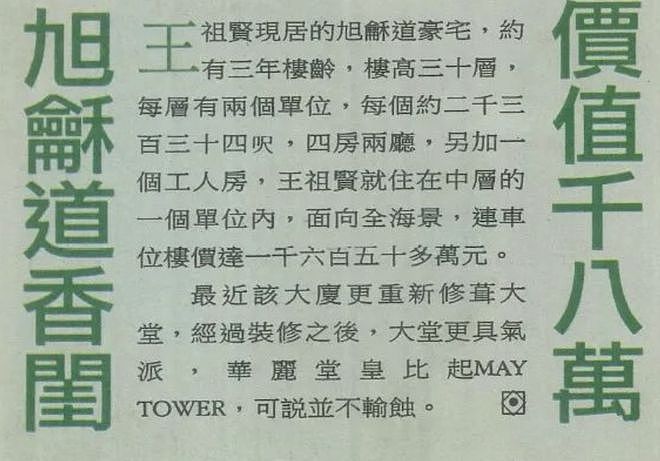 无儿无女，身家上亿，58岁王祖贤坐镇店面生意兴隆，平易近人获好评（组图） - 15