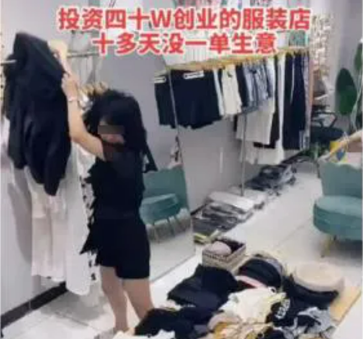 30万存款定律,藏着中国普通家庭的最大陷阱(组图) - 4
