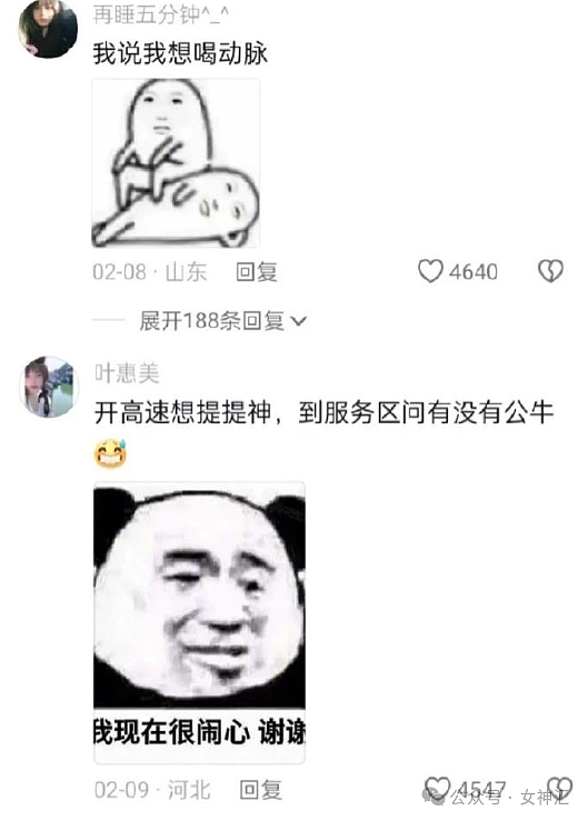 【爆笑】网红直播时美腿滤镜意外关闭，结果..？网友笑疯：画面过于刺激（组图） - 53