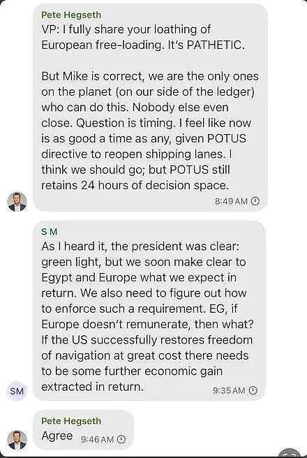 离谱!美国高层还在泄密?!堂堂防长建私聊群,机密全泄给家人...(组图) - 7