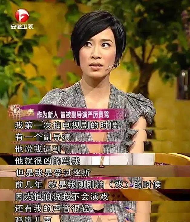 刷碗、摆摊、卖鸡爪…TVB艺人怎么集体“卖惨”?(组图) - 11