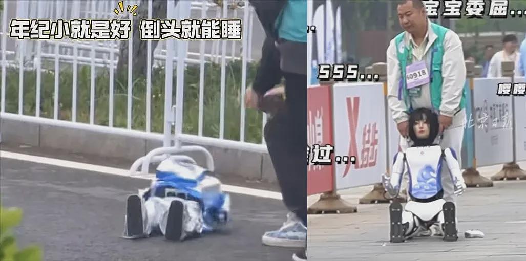 机器人跑马拉松像“活爹”出街，露脸第一比赛第二（组图） - 18