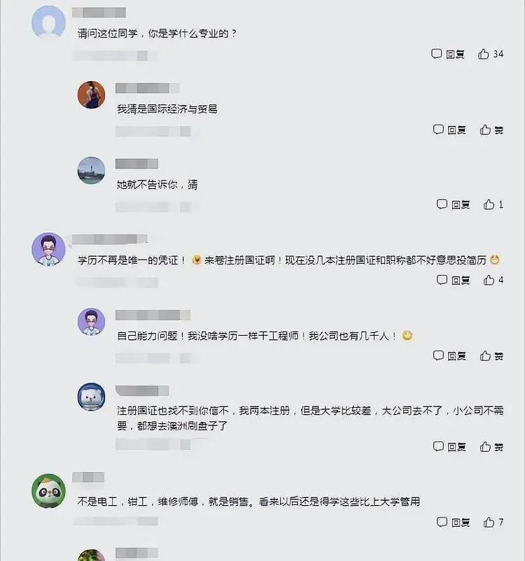 太扎心！28岁女硕士投了8000份简历都没找到工作（组图） - 9