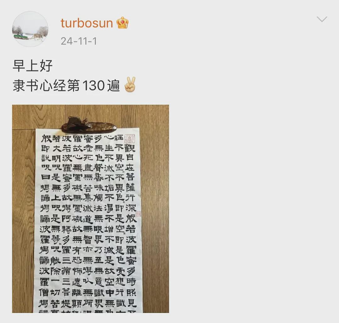 她居然被嘲老了丑了，不配当“小三”了（组图） - 41