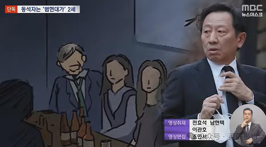 韩知名大学校长为讨好财阀逼女学生陪酒唱跳,不从就挂科还影响找工作?网友:蛇鼠一窝(组图) - 10