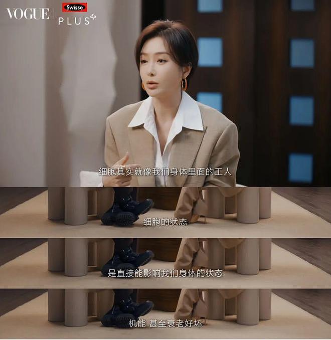45岁秦岚:女演员没有困局(组图) - 12