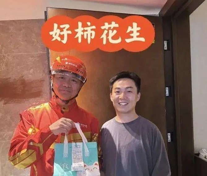 刘强东送第一单外卖！客户：“千亿大佬”服务（组图） - 1