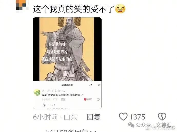 【爆笑】网红直播时美腿滤镜意外关闭，结果..？网友笑疯：画面过于刺激（组图） - 16