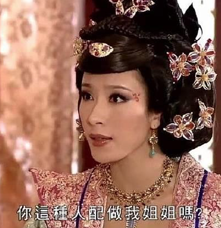 震惊!香港名媛身世被扒!当“中介”介绍富商,专门找网红作伴游!(组图) - 30