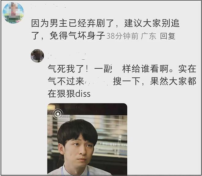孙俪新剧男主被质疑加戏，人设糟糕太赶客，演员董子健背景不一般（组图） - 4