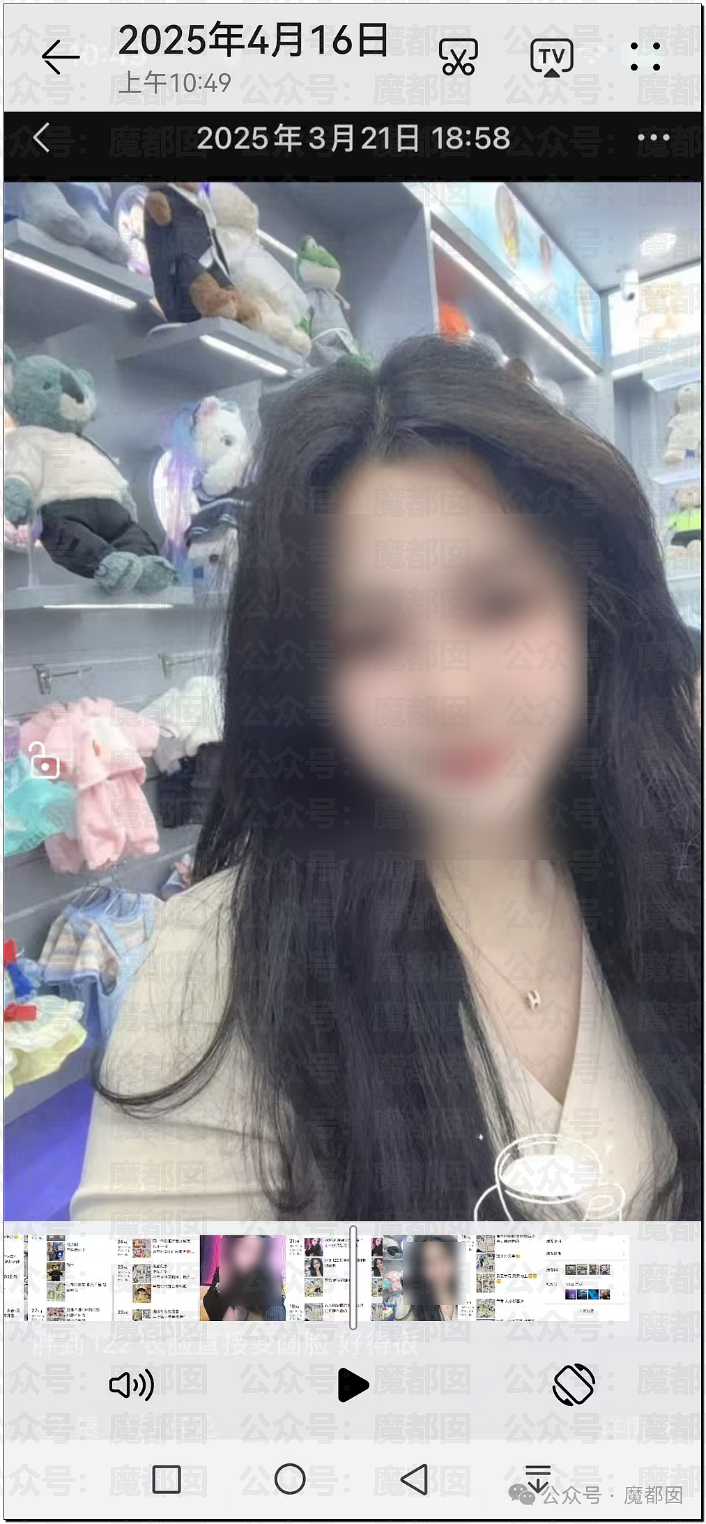 刺激！罕见京东官方指着对方鼻子骂祖宗！撕破脸皮，句句露骨...（视频/组图） - 18
