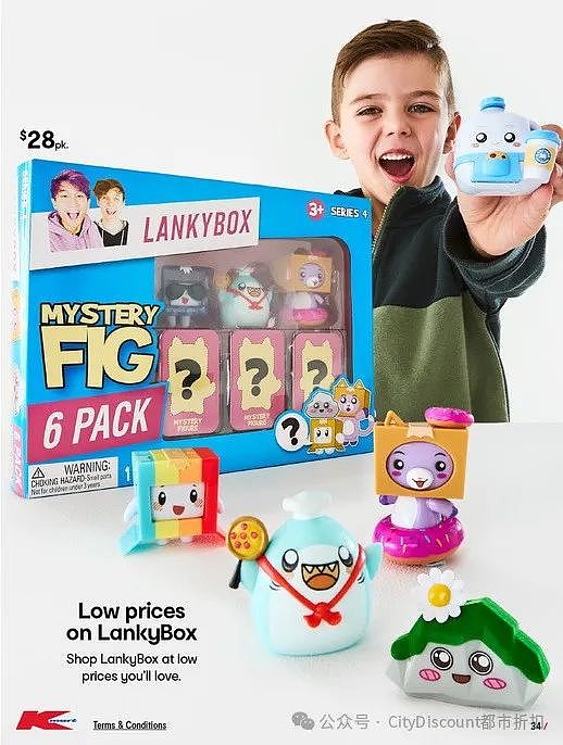 【Kmart】最新一期 白菜价优惠目录(组图) - 35