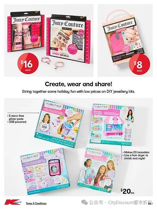 【Kmart】最新一期 白菜价优惠目录(组图) - 43