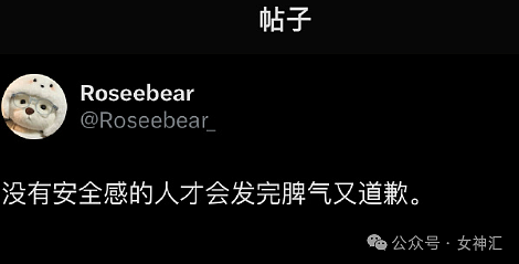 【爆笑】网红直播时美腿滤镜意外关闭，结果..？网友笑疯：画面过于刺激（组图） - 57