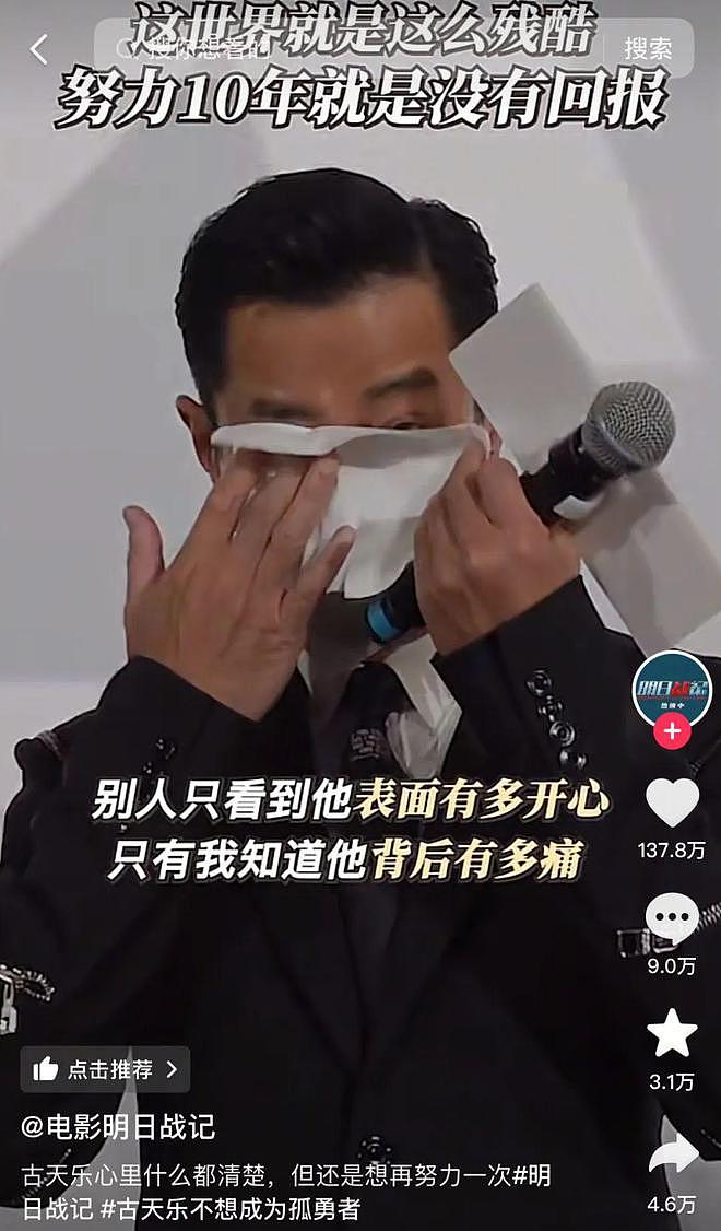 刷碗、摆摊、卖鸡爪…TVB艺人怎么集体“卖惨”?(组图) - 2