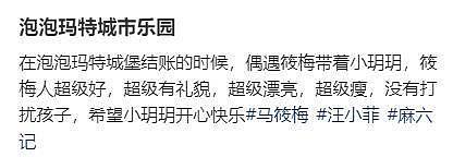 大S女儿在北京露面,玥儿戴手链,素颜特别像大S,可爱文静的女孩(组图) - 3