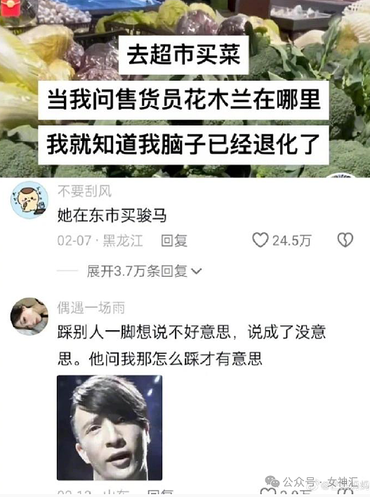 【爆笑】网红直播时美腿滤镜意外关闭，结果..？网友笑疯：画面过于刺激（组图） - 51