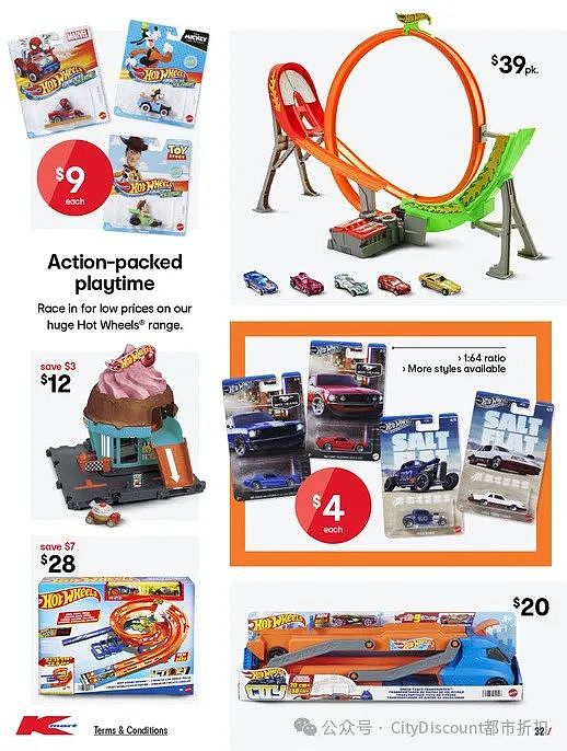 【Kmart】最新一期 白菜价优惠目录(组图) - 33