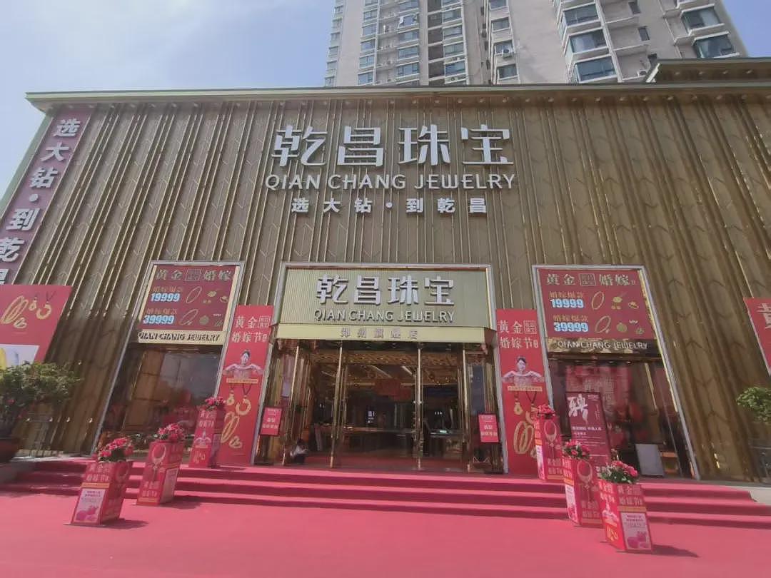 金价狂飙，珠宝商集体“迷茫”：“金价越高，生意反而越难做”（组图） - 5