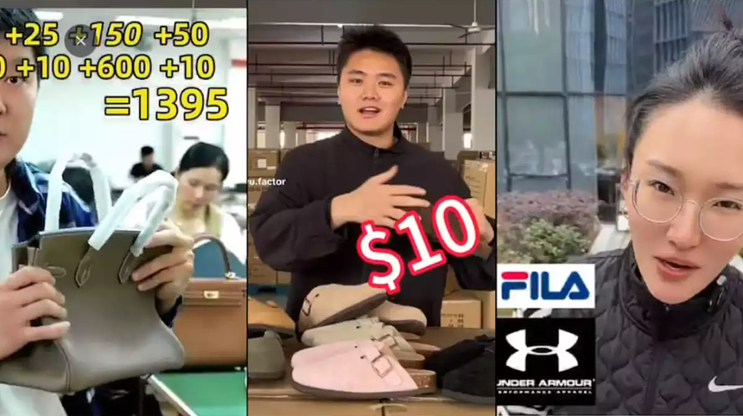 “给中国出口恶气!”最近,大量低价奢侈品涌现TikTok,已有新西兰人在买…(组图) - 2