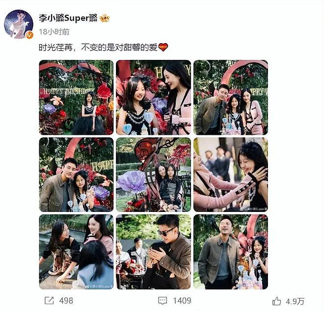 离婚6年后，贾乃亮终于原谅了李小璐！（组图） - 11