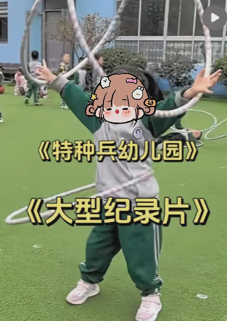 抛弃国际幼儿园,中产爱上“苦难教育”?(组图) - 16