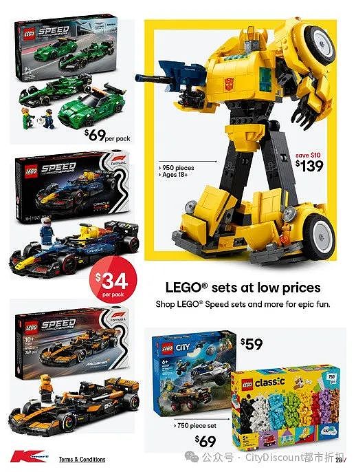 【Kmart】最新一期 白菜价优惠目录(组图) - 29
