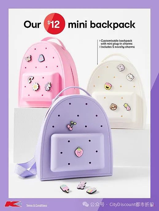 【Kmart】最新一期 白菜价优惠目录(组图) - 18