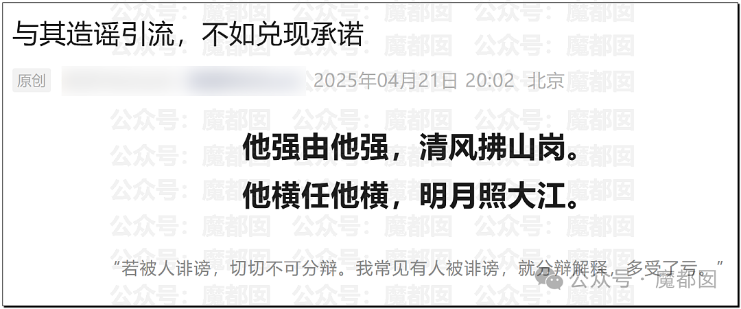 刺激！罕见京东官方指着对方鼻子骂祖宗！撕破脸皮，句句露骨...（视频/组图） - 63