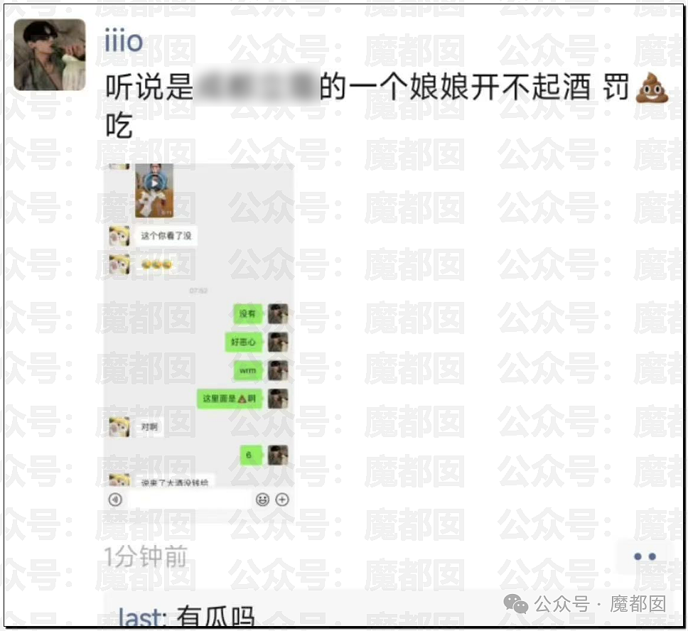 刺激！罕见京东官方指着对方鼻子骂祖宗！撕破脸皮，句句露骨...（视频/组图） - 16