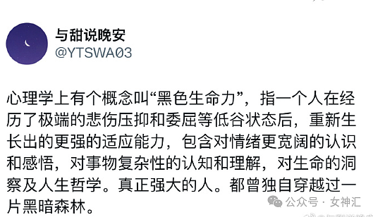 【爆笑】网红直播时美腿滤镜意外关闭，结果..？网友笑疯：画面过于刺激（组图） - 48