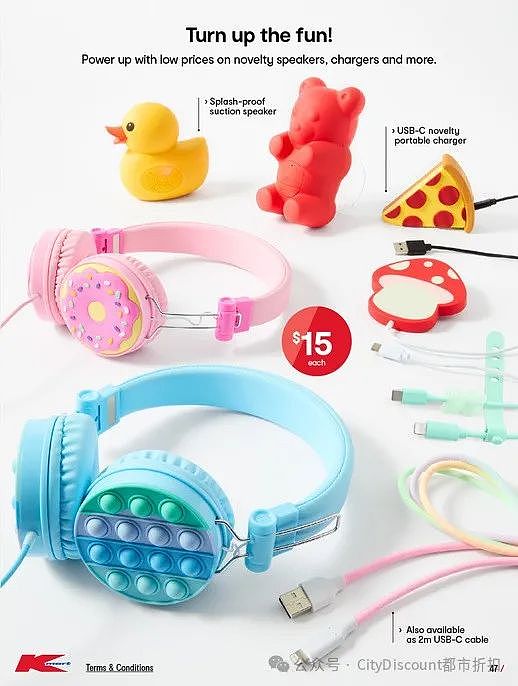 【Kmart】最新一期 白菜价优惠目录(组图) - 46